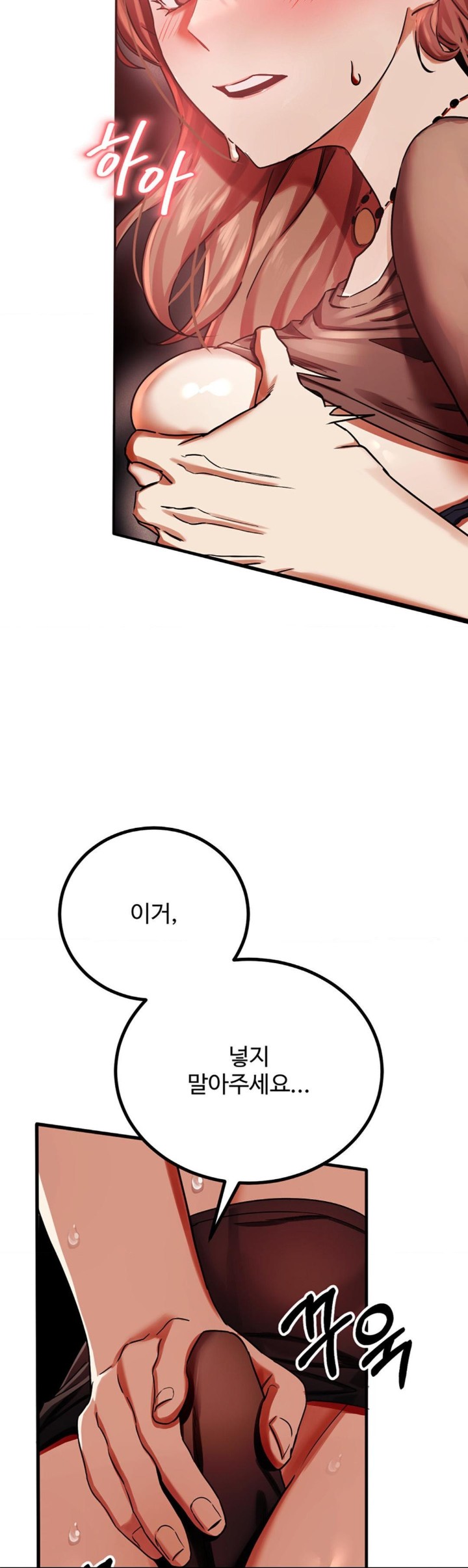 Pervert’s Taste Raw Chapter 2 image 38