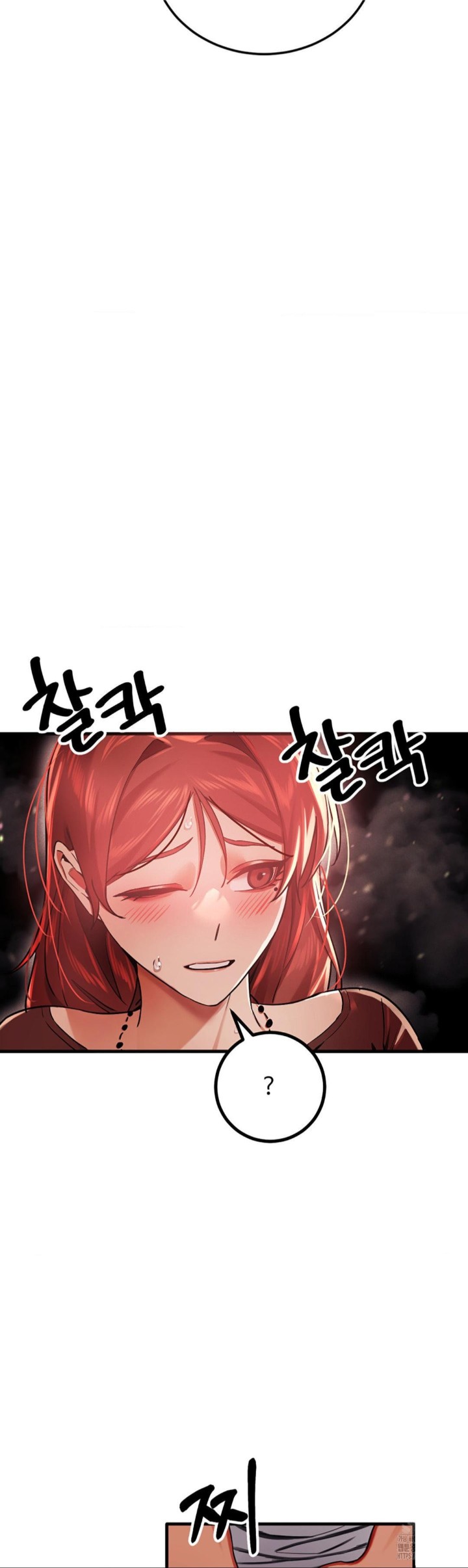 Pervert’s Taste Raw Chapter 2 image 40