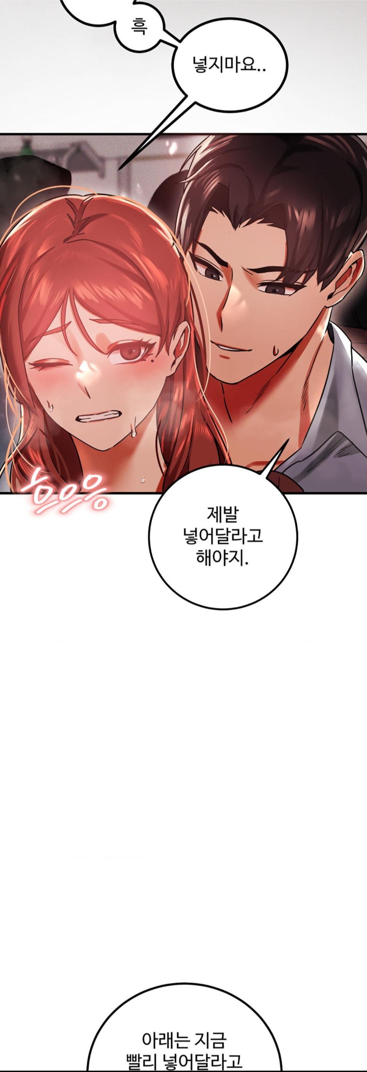 Pervert’s Taste Raw Chapter 2 image 45