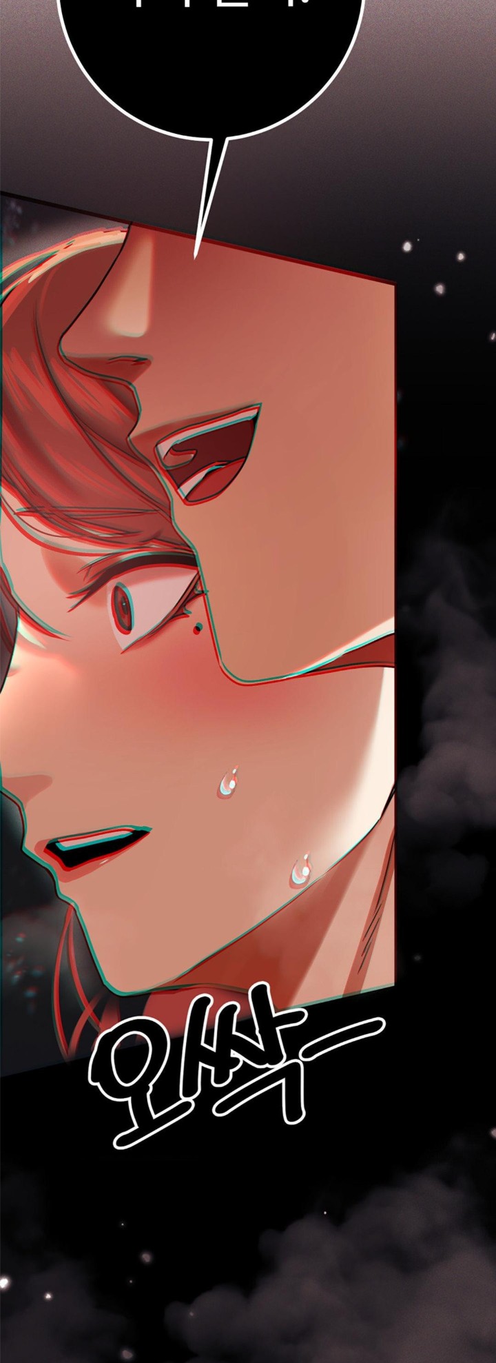 Pervert’s Taste Raw Chapter 2 image 47