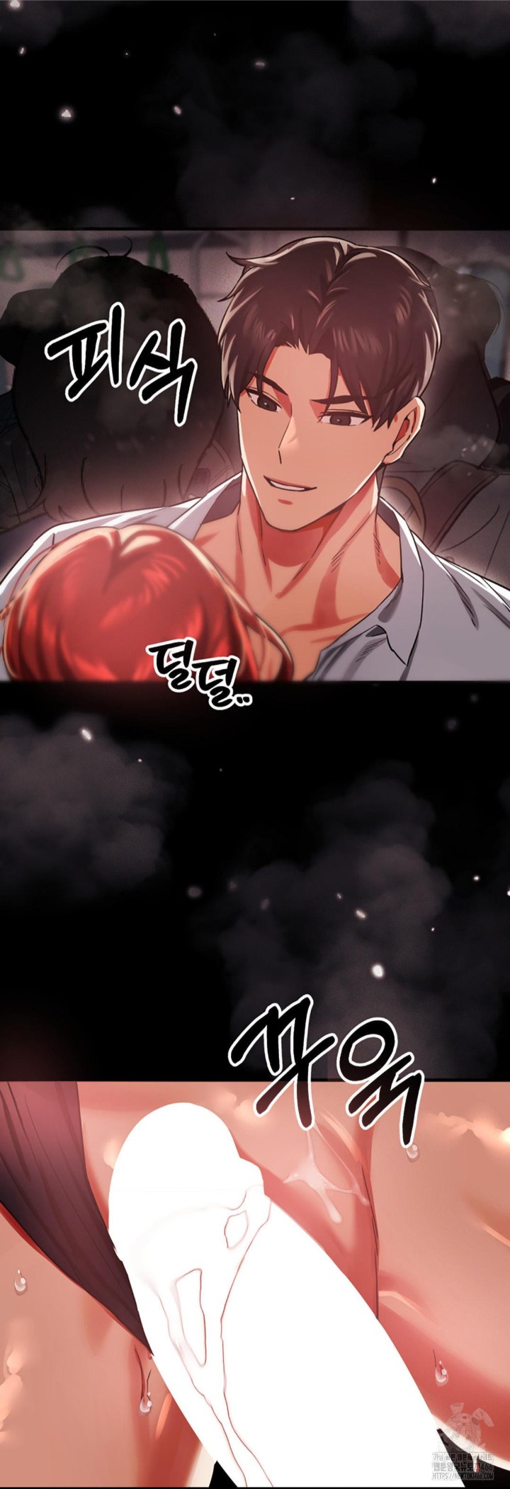 Pervert’s Taste Raw Chapter 2 image 48
