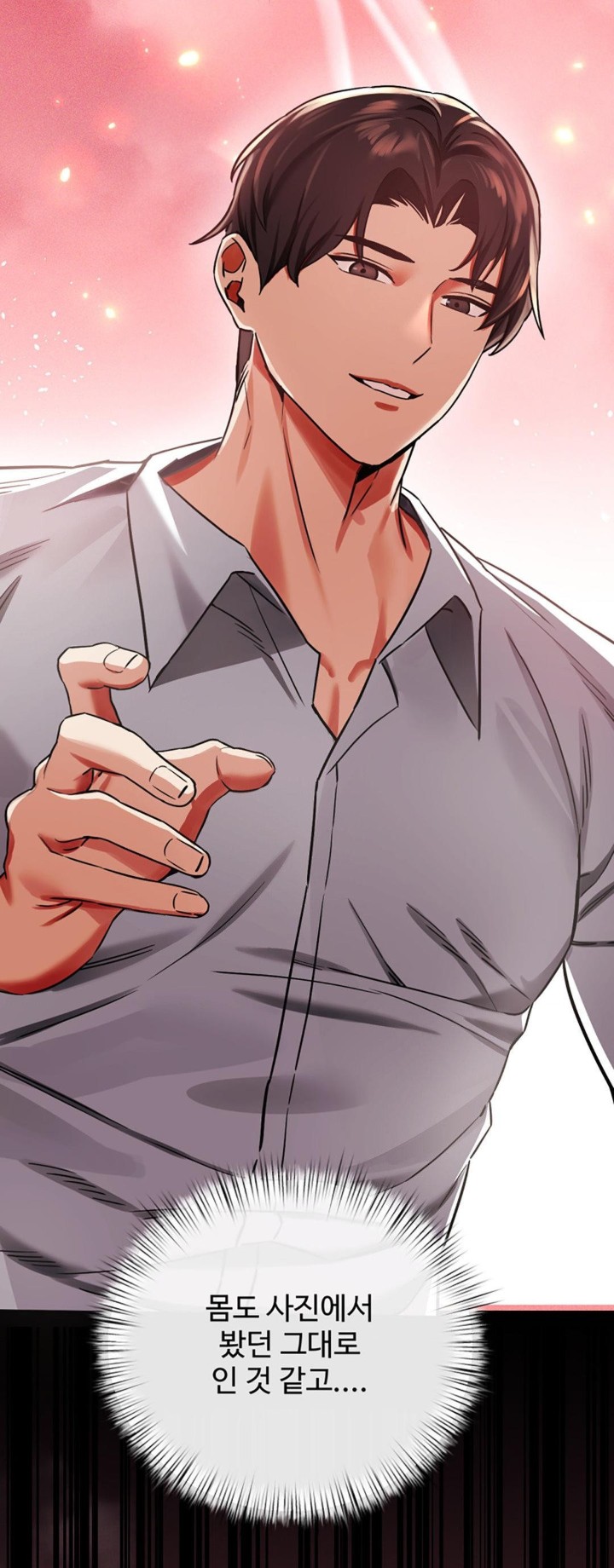Pervert’s Taste Raw Chapter 2 image 4