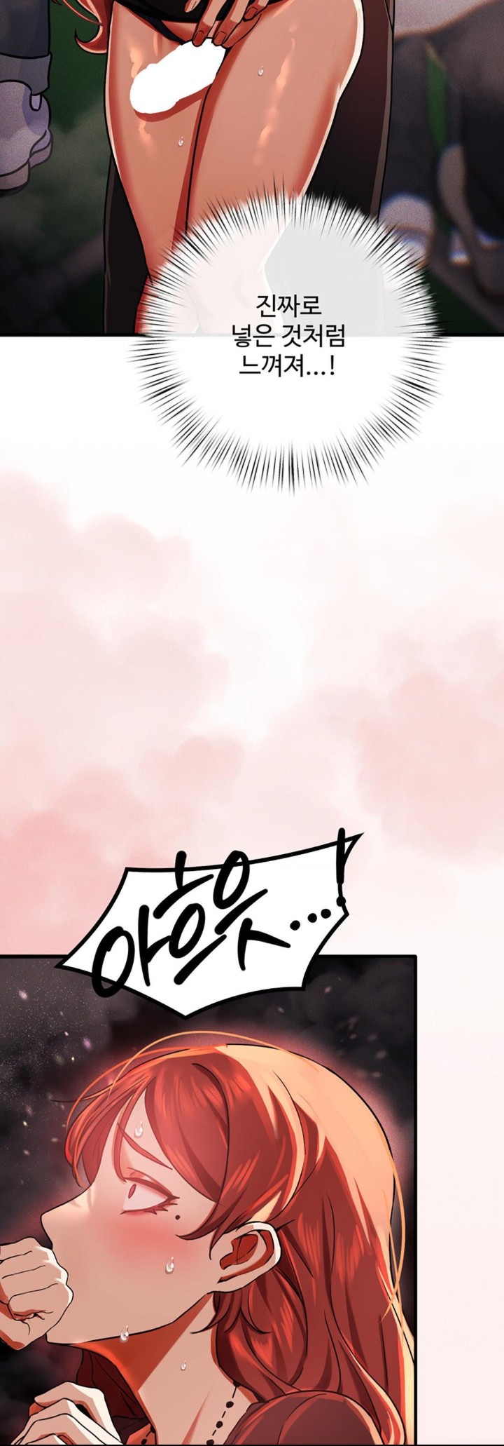 Pervert’s Taste Raw Chapter 2 image 50