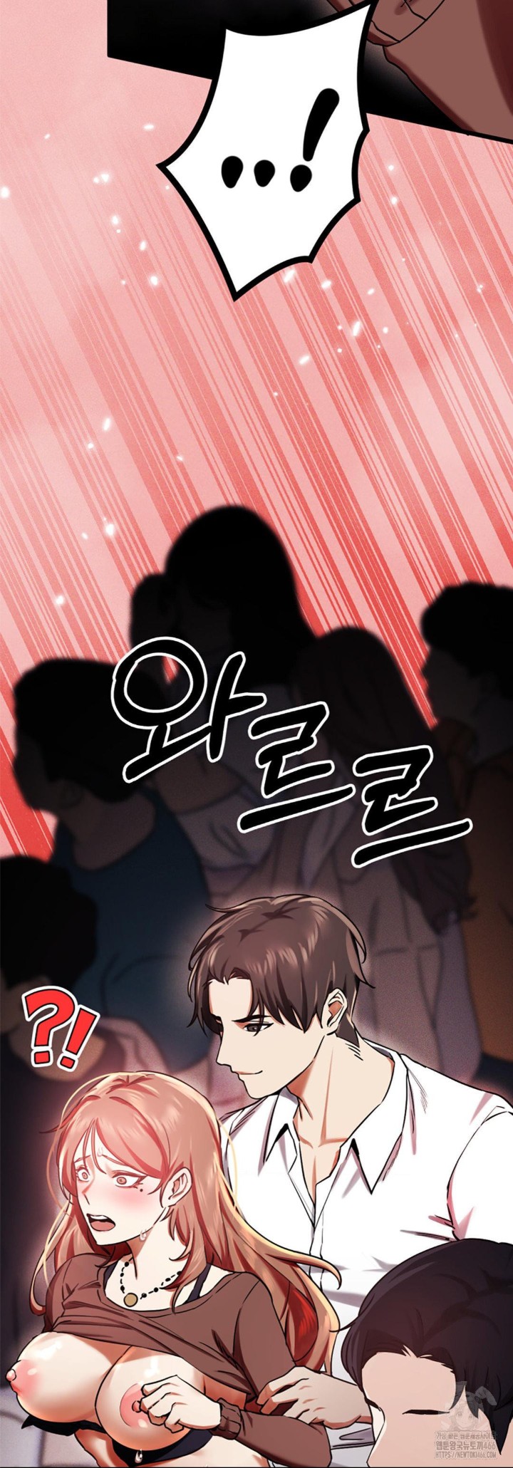 Pervert’s Taste Raw Chapter 2 image 52