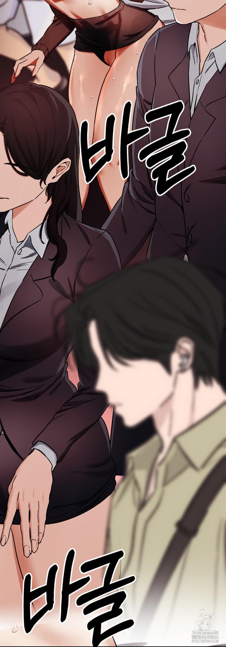 Pervert’s Taste Raw Chapter 2 image 53