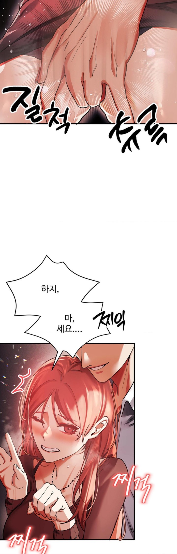 Pervert’s Taste Raw Chapter 2 image 8