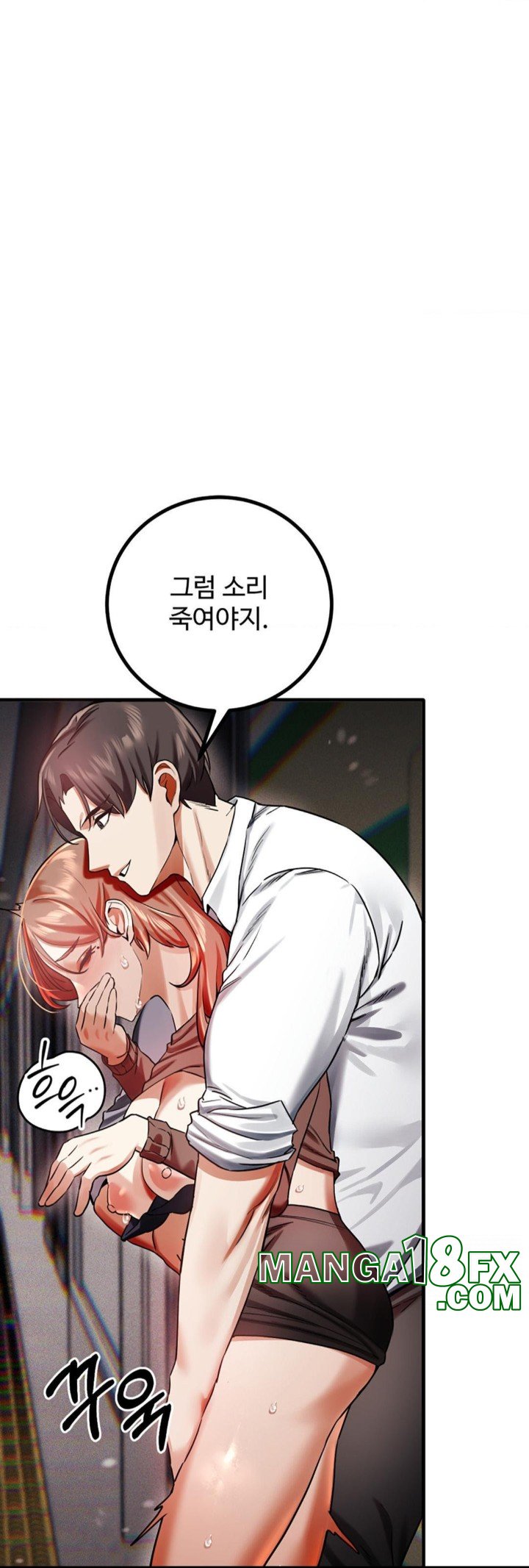 Pervert’s Taste Raw Chapter 3 image 21
