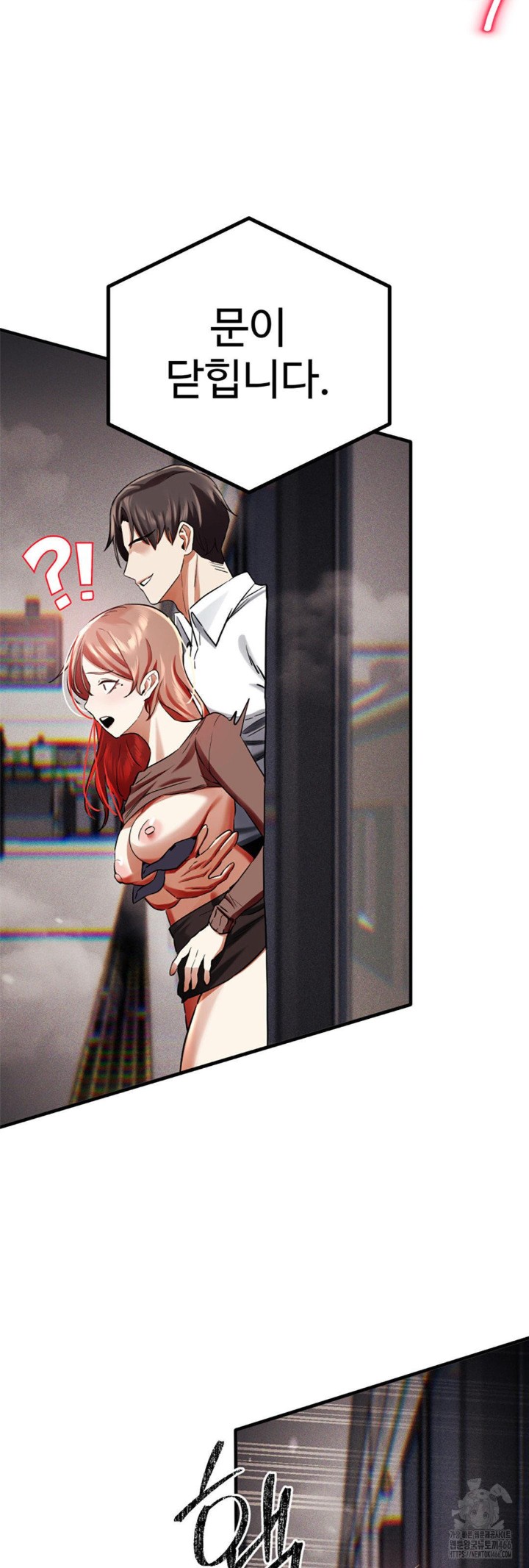 Pervert’s Taste Raw Chapter 3 image 26