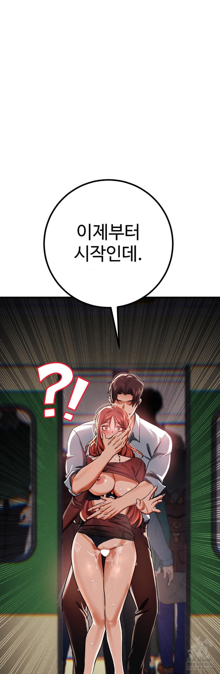 Pervert’s Taste Raw Chapter 3 image 28