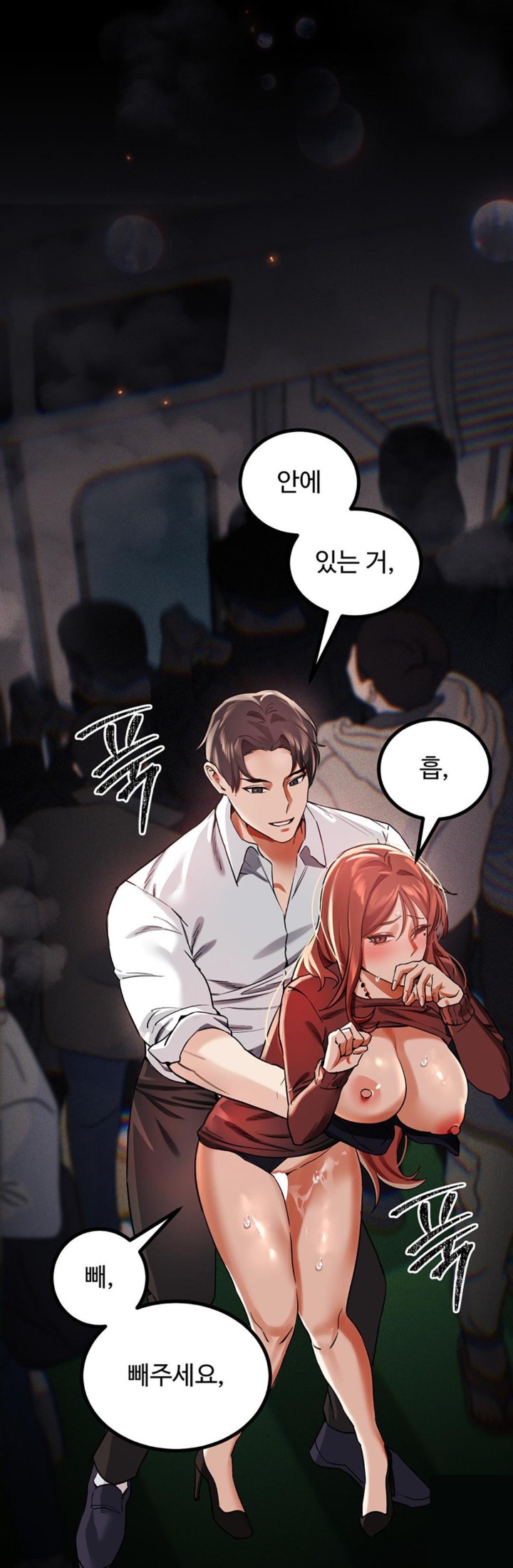 Pervert’s Taste Raw Chapter 3 image 34