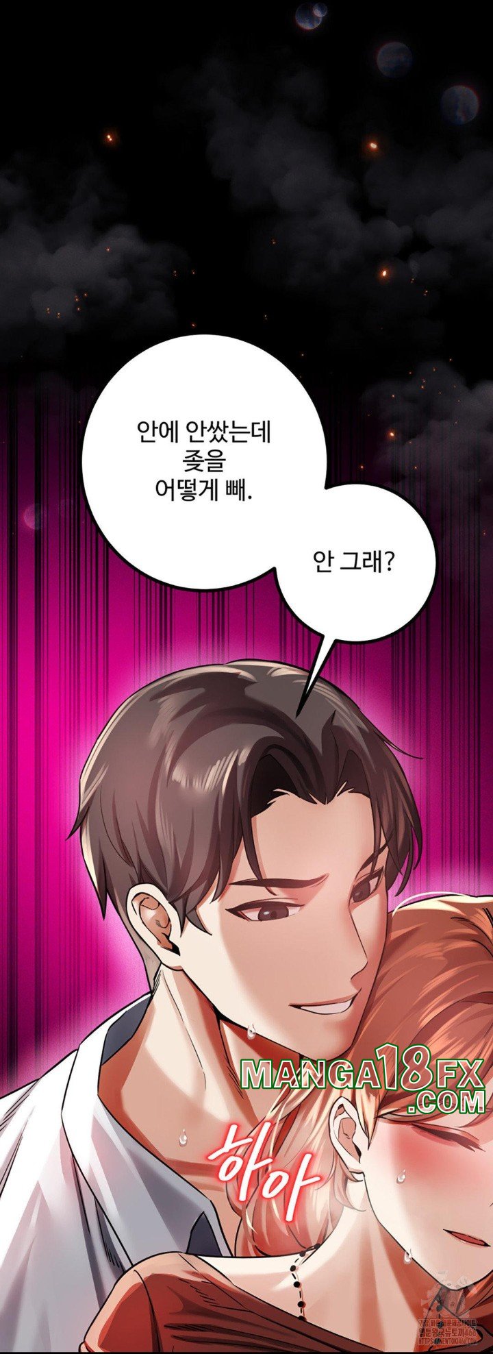 Pervert’s Taste Raw Chapter 3 image 35