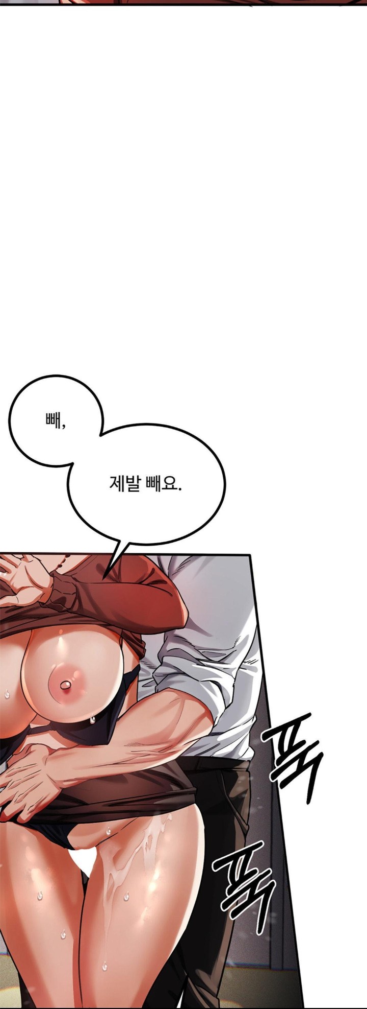 Pervert’s Taste Raw Chapter 3 image 36