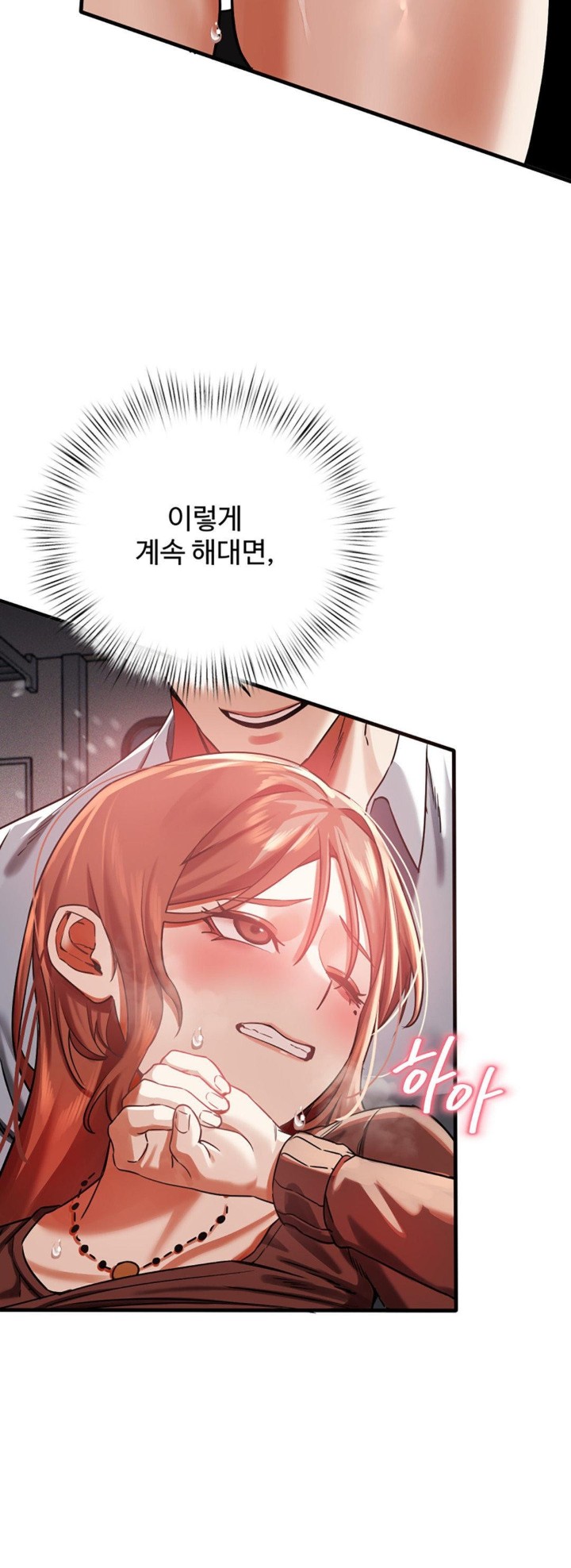 Pervert’s Taste Raw Chapter 3 image 38