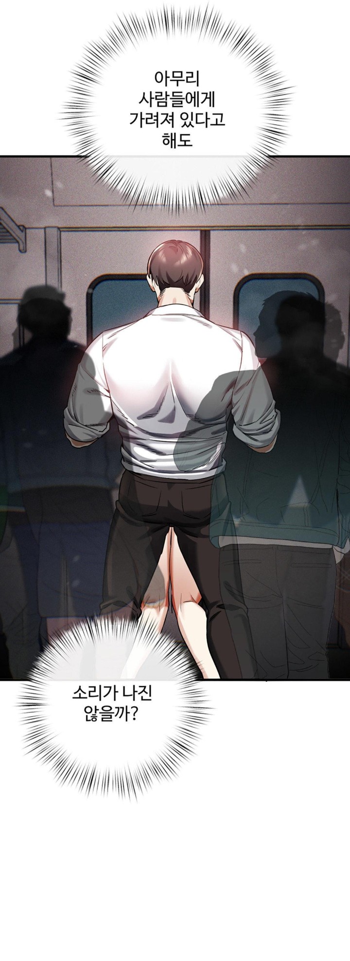 Pervert’s Taste Raw Chapter 3 image 39