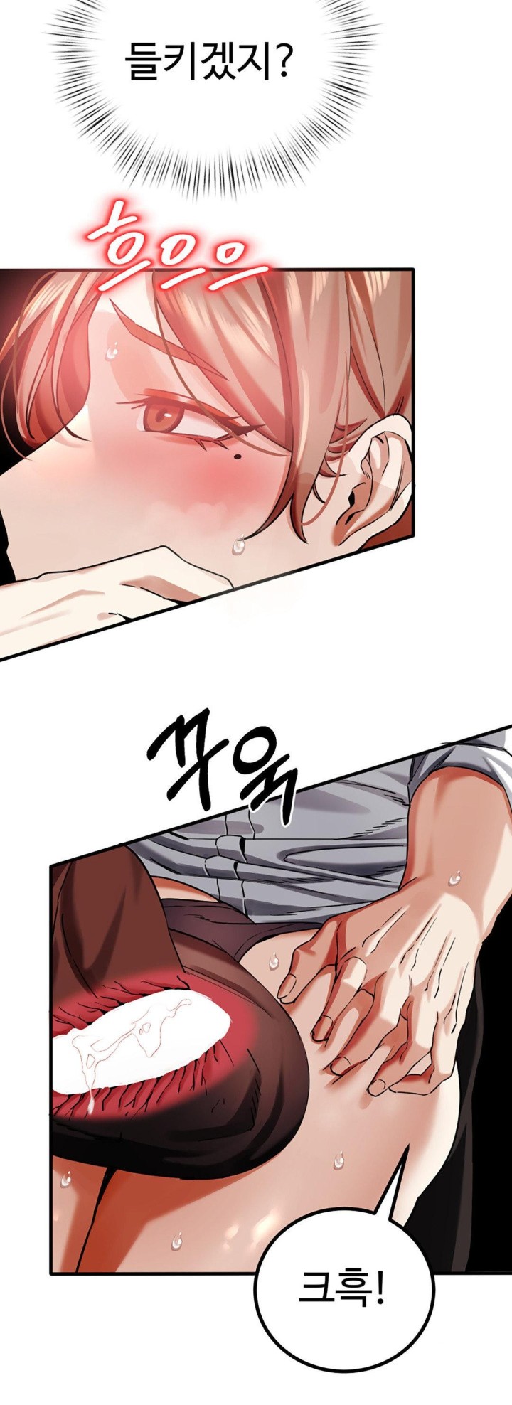 Pervert’s Taste Raw Chapter 3 image 41
