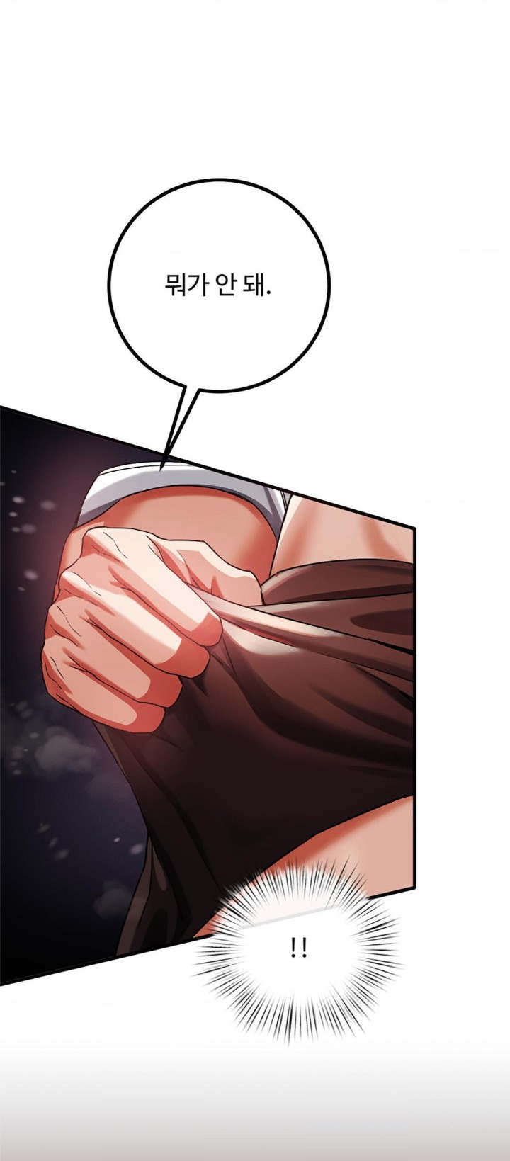 Pervert’s Taste Raw Chapter 3 image 44