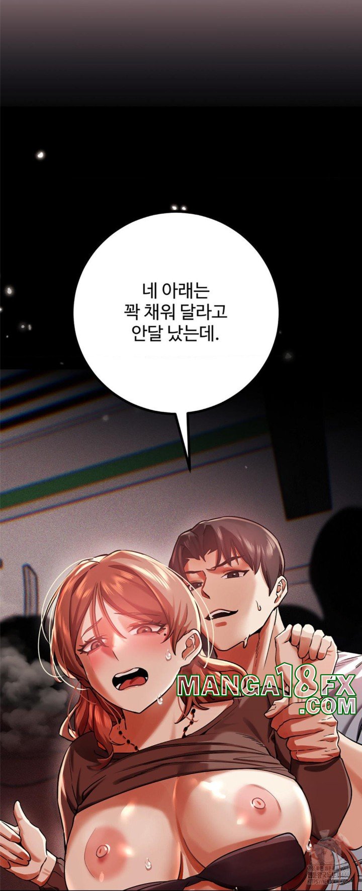 Pervert’s Taste Raw Chapter 3 image 45
