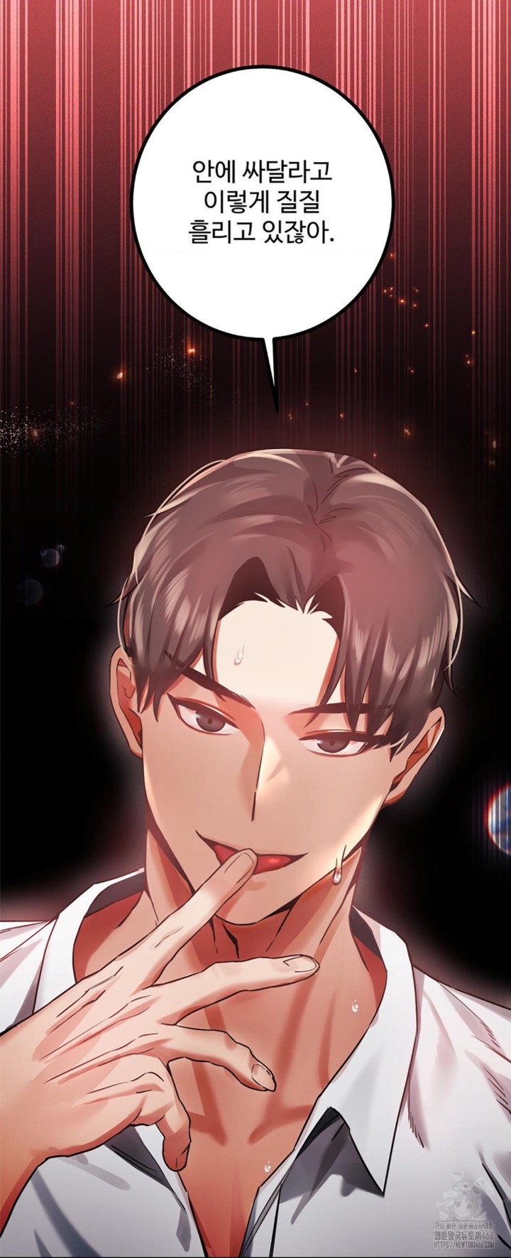 Pervert’s Taste Raw Chapter 3 image 48