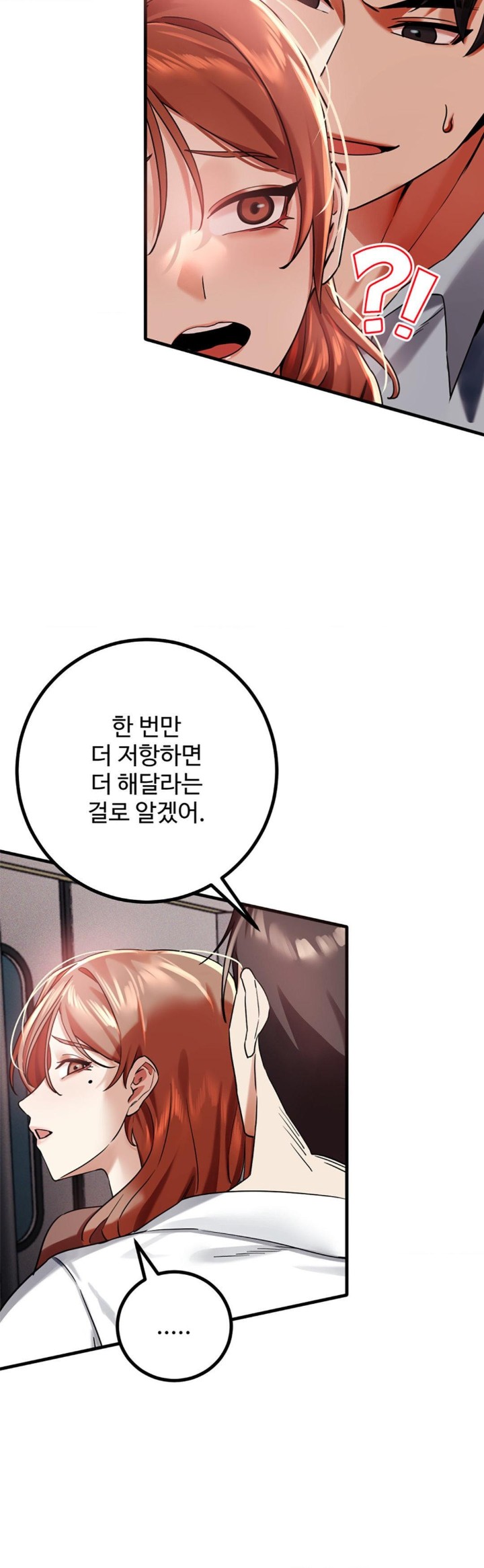 Pervert’s Taste Raw Chapter 3 image 59