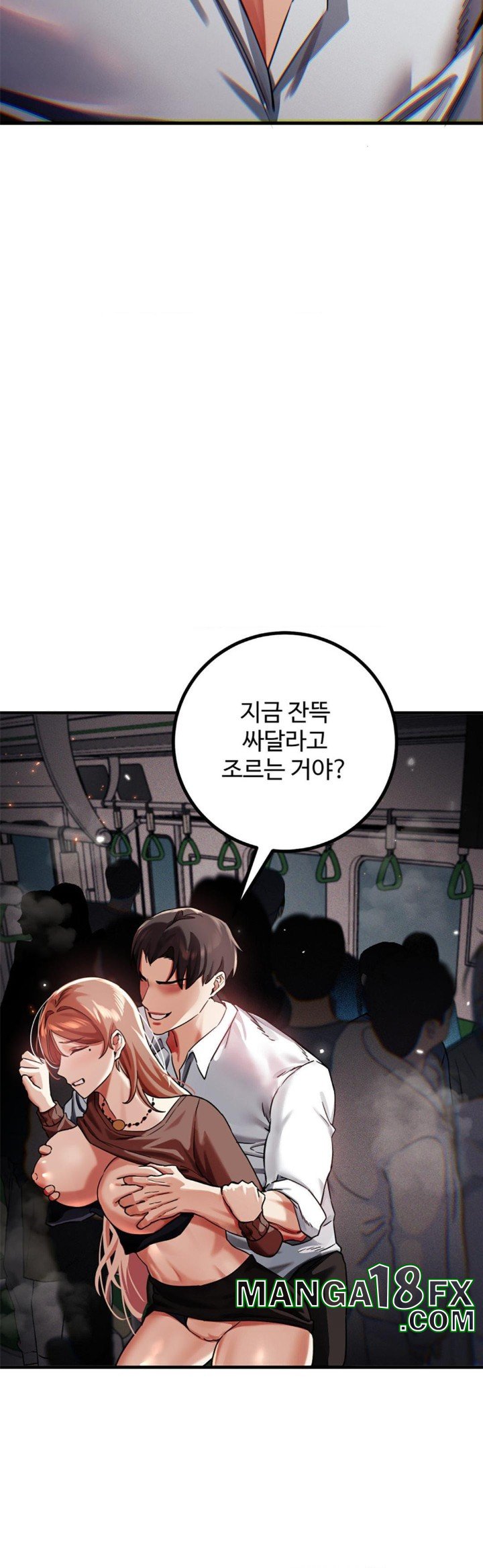 Pervert’s Taste Raw Chapter 3 image 62