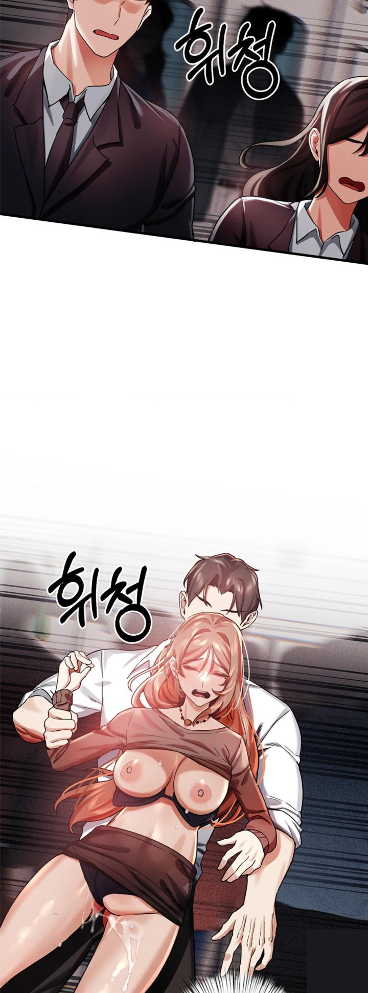 Pervert’s Taste Raw Chapter 3 image 64
