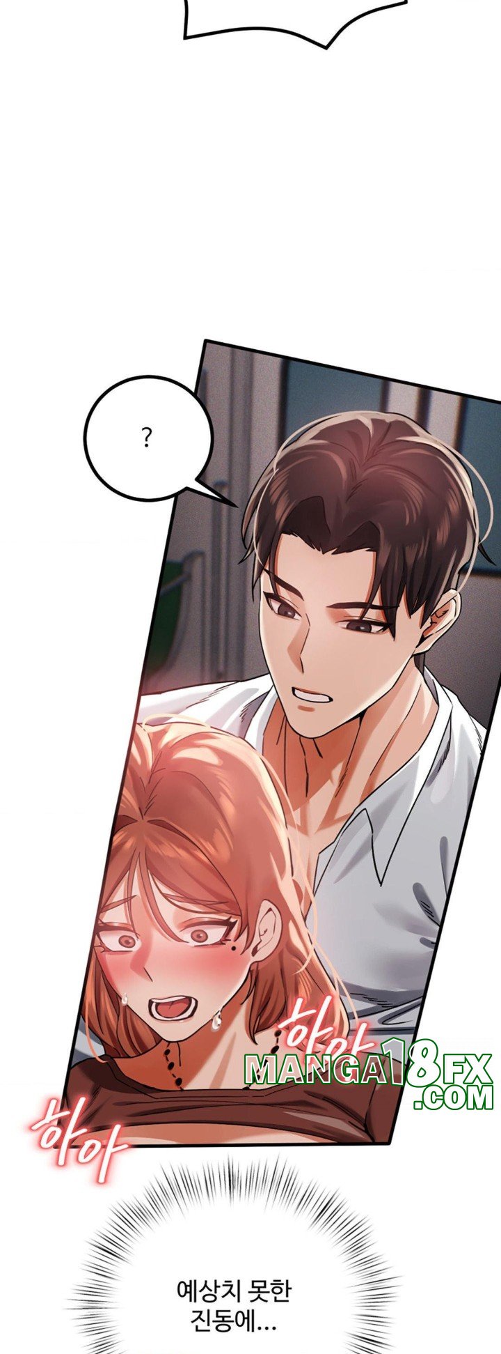 Pervert’s Taste Raw Chapter 3 image 66