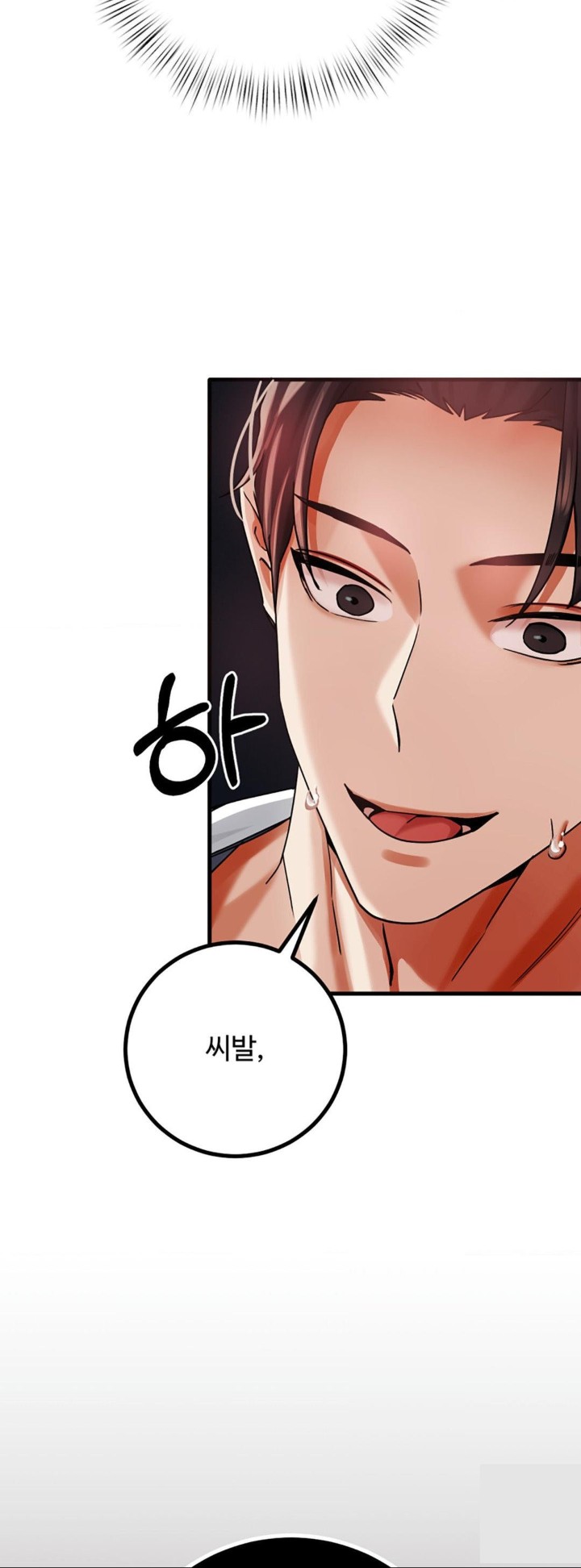 Pervert’s Taste Raw Chapter 3 image 67