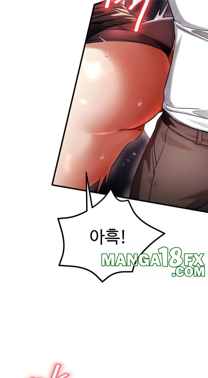 Pervert’s Taste Raw Chapter 4 image 14