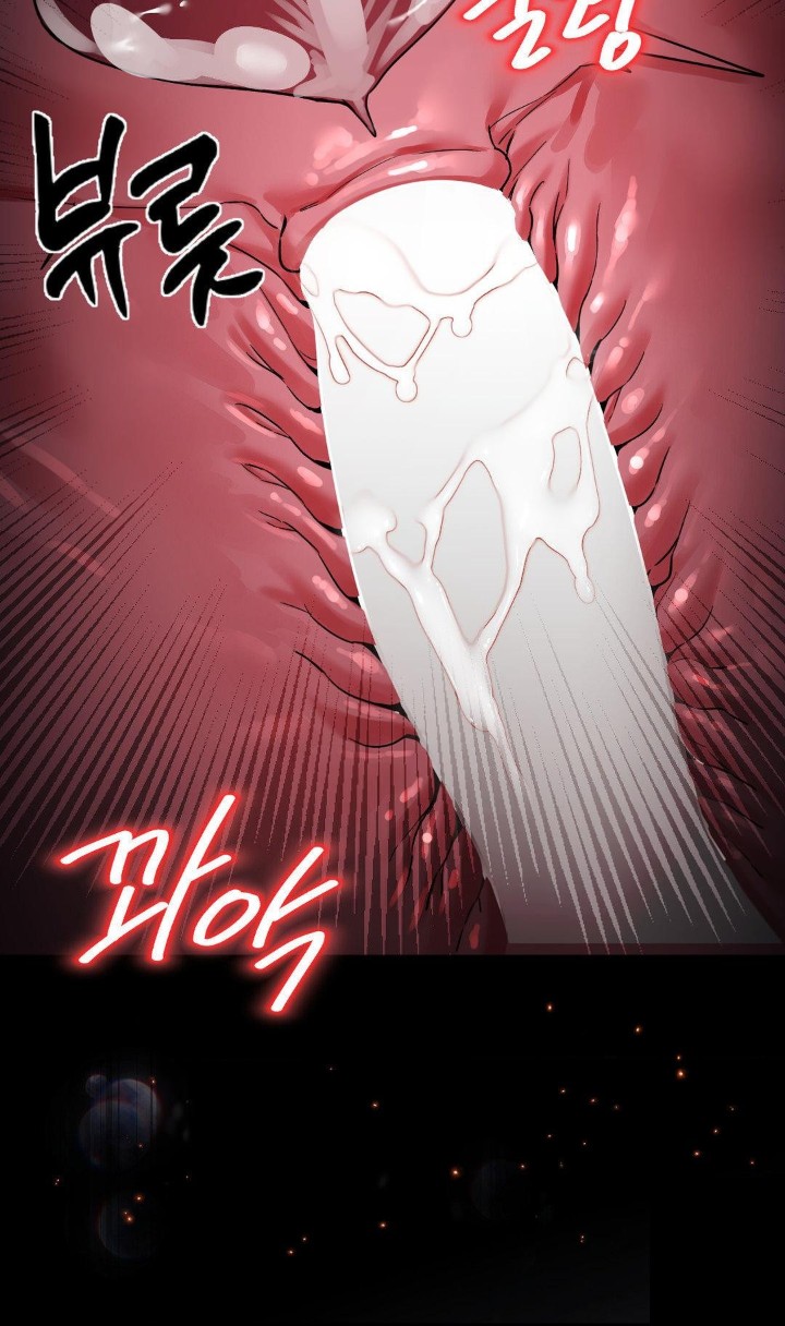 Pervert’s Taste Raw Chapter 4 image 17