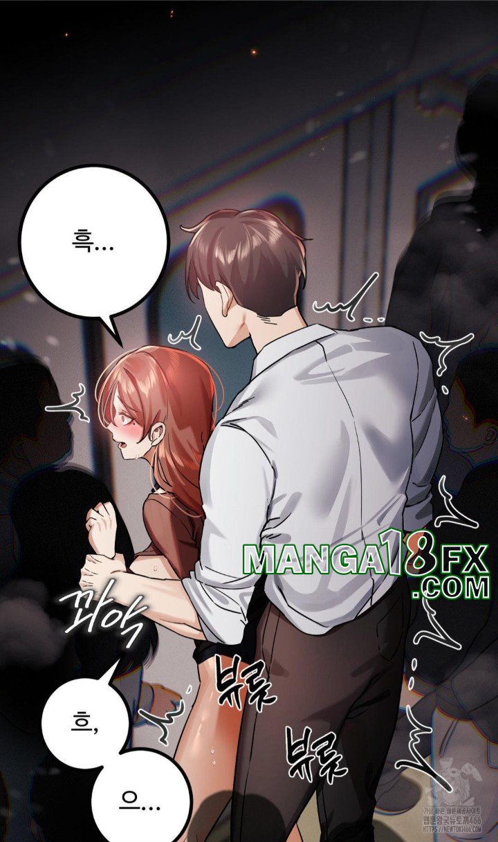 Pervert’s Taste Raw Chapter 4 image 18