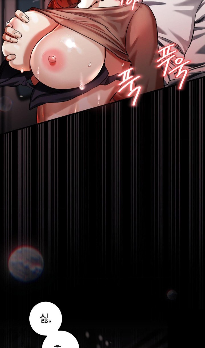 Pervert’s Taste Raw Chapter 4 image 1