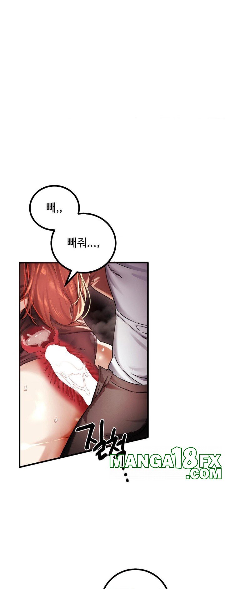 Pervert’s Taste Raw Chapter 4 image 24