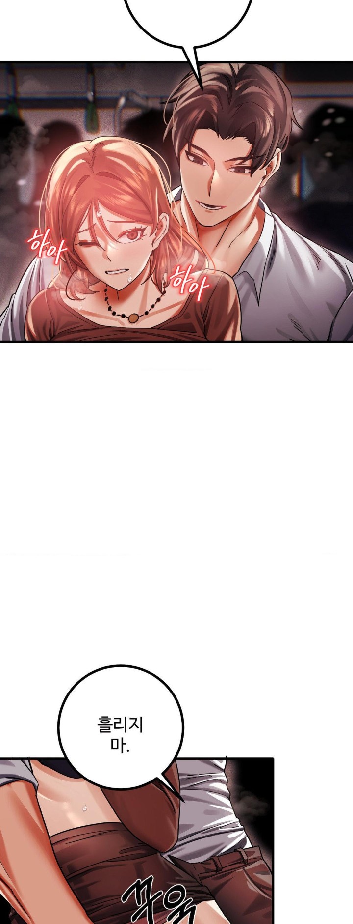 Pervert’s Taste Raw Chapter 4 image 26