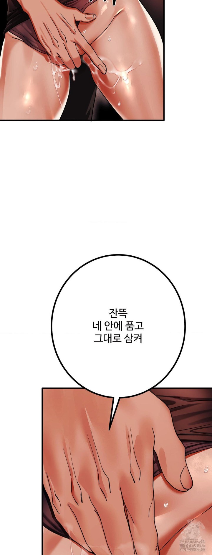 Pervert’s Taste Raw Chapter 4 image 27