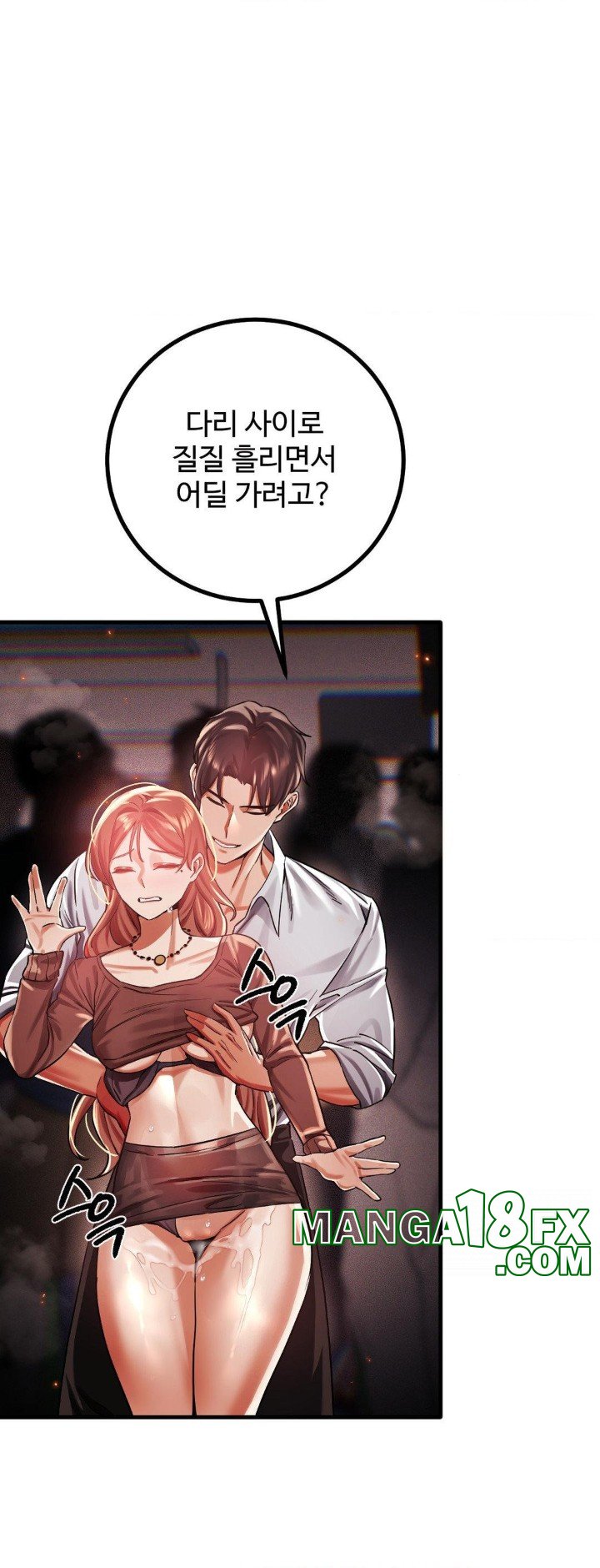 Pervert’s Taste Raw Chapter 4 image 30