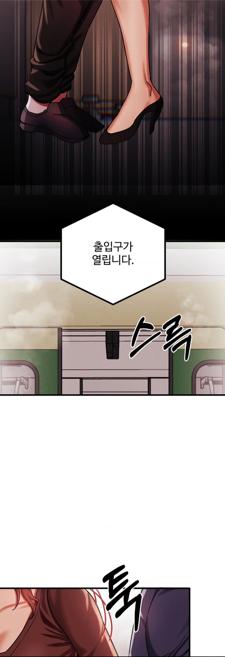Pervert’s Taste Raw Chapter 4 image 35