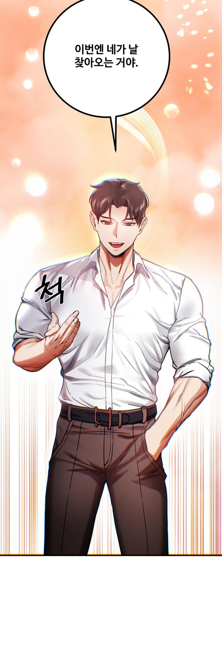 Pervert’s Taste Raw Chapter 4 image 41