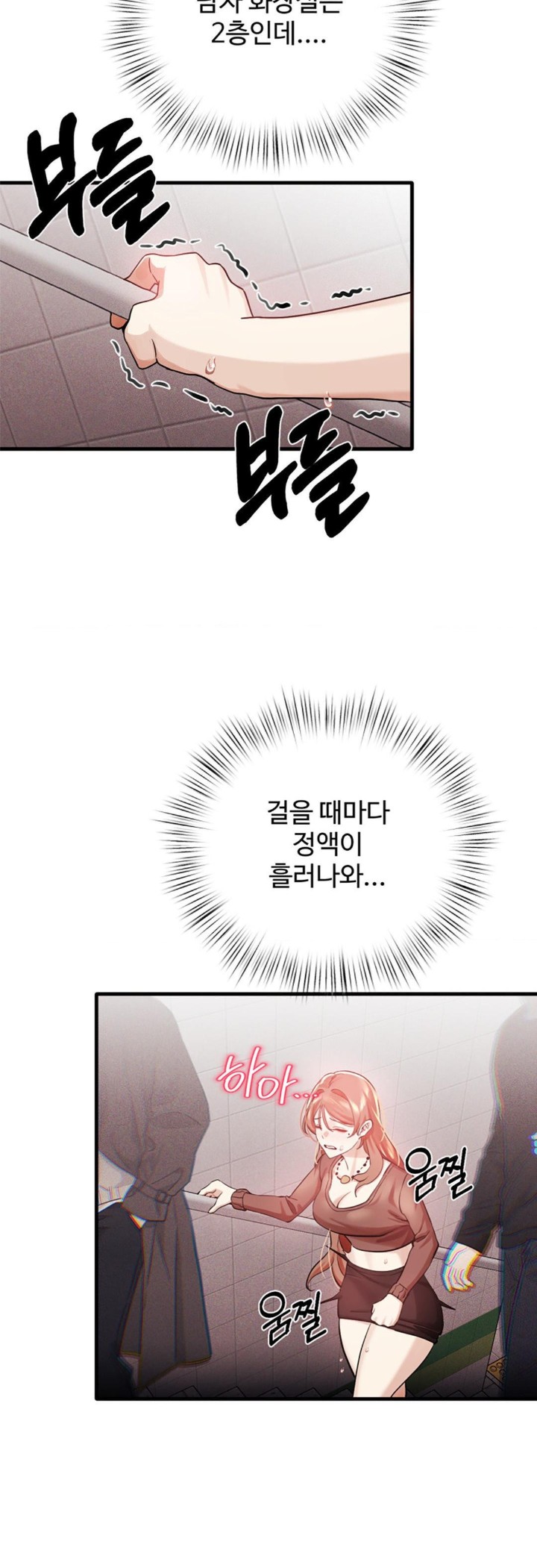 Pervert’s Taste Raw Chapter 4 image 44