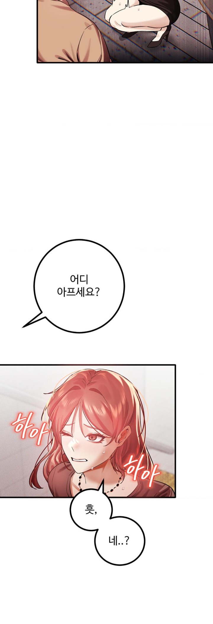 Pervert’s Taste Raw Chapter 4 image 46