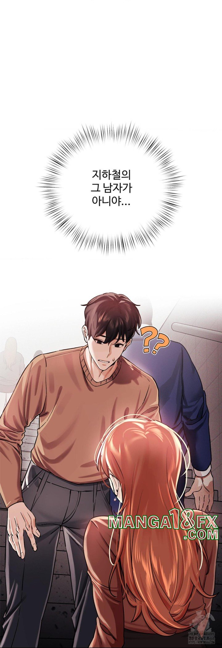 Pervert’s Taste Raw Chapter 4 image 47