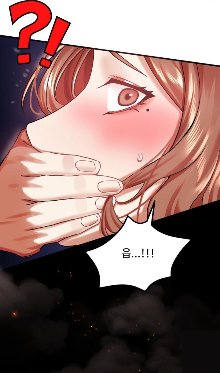 Pervert’s Taste Raw Chapter 4 image 5