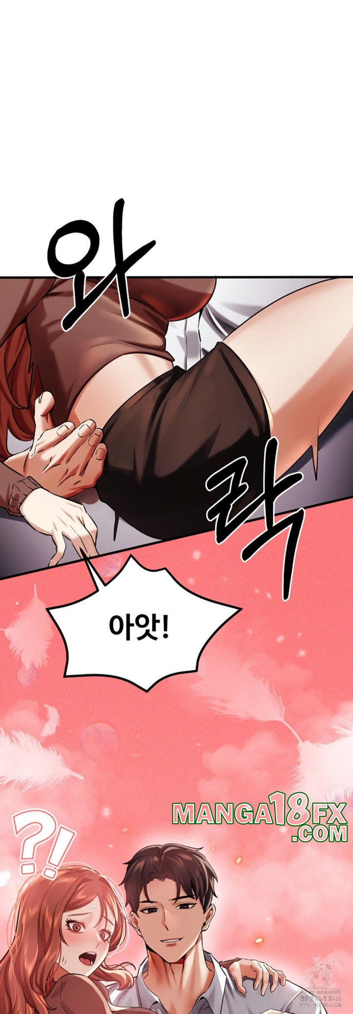 Pervert’s Taste Raw Chapter 4 image 69