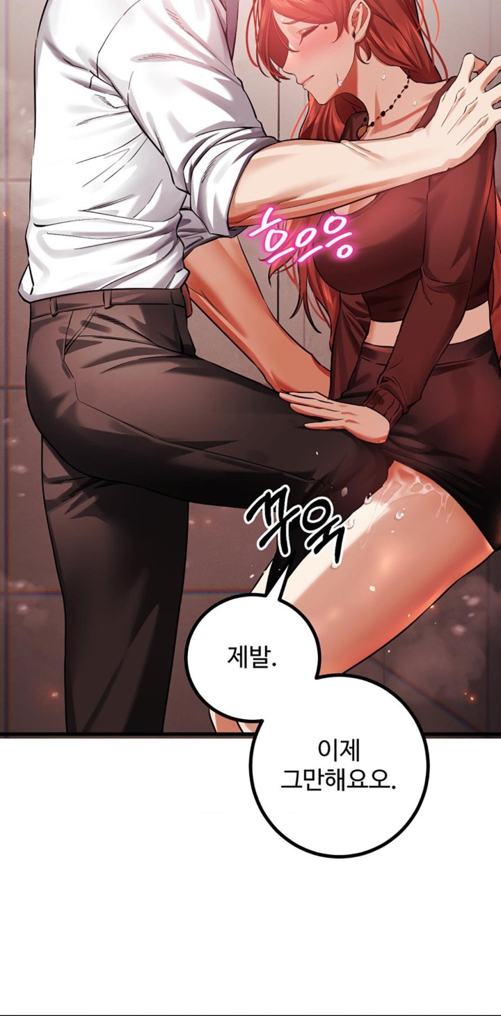 Pervert’s Taste Raw Chapter 5 image 11