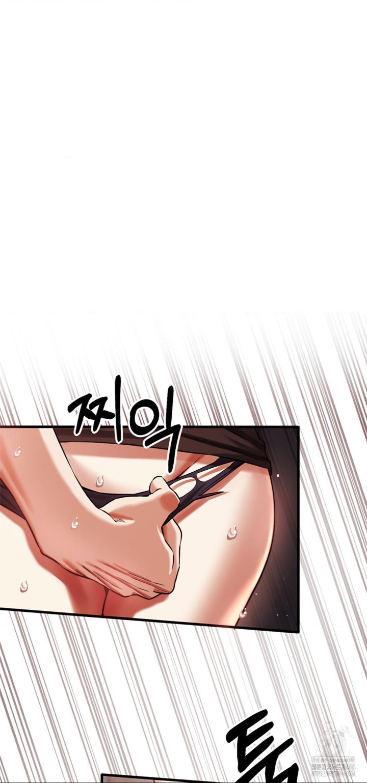 Pervert’s Taste Raw Chapter 5 image 16