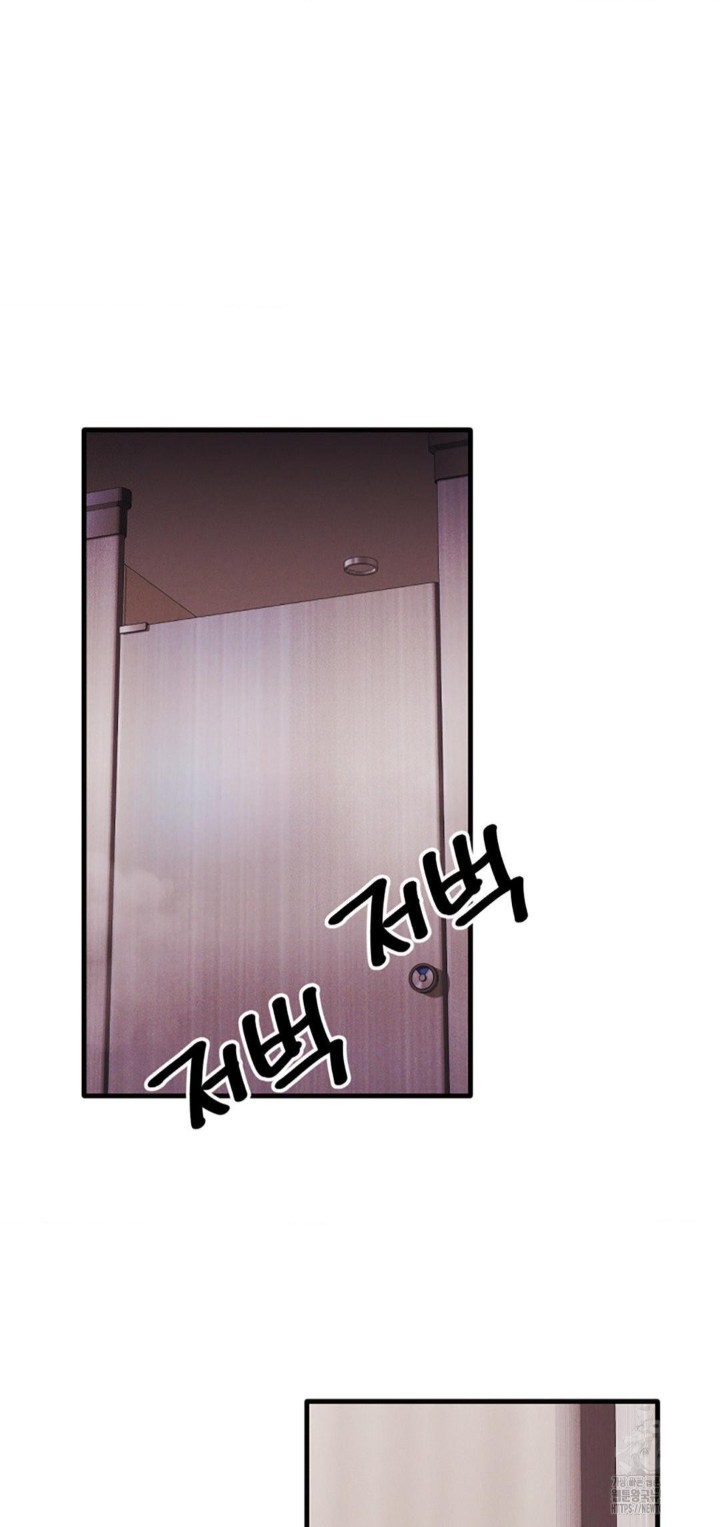 Pervert’s Taste Raw Chapter 5 image 1