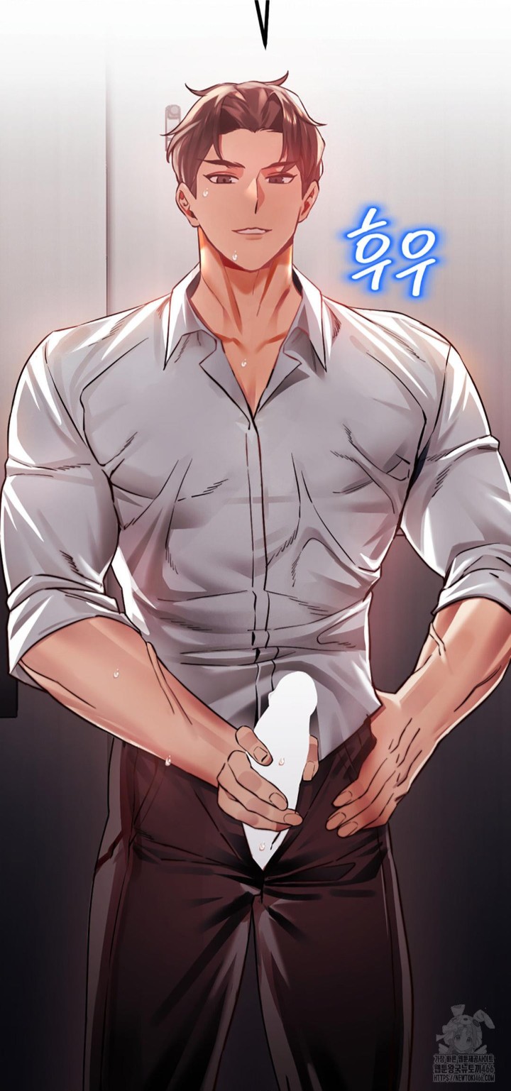 Pervert’s Taste Raw Chapter 5 image 23