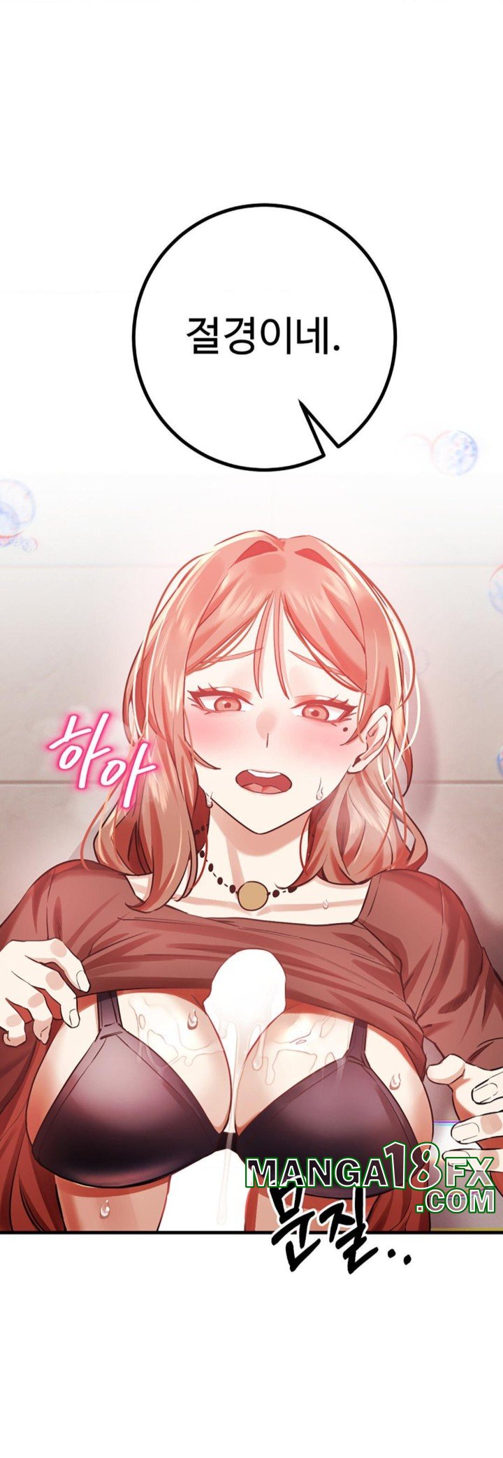 Pervert’s Taste Raw Chapter 5 image 30