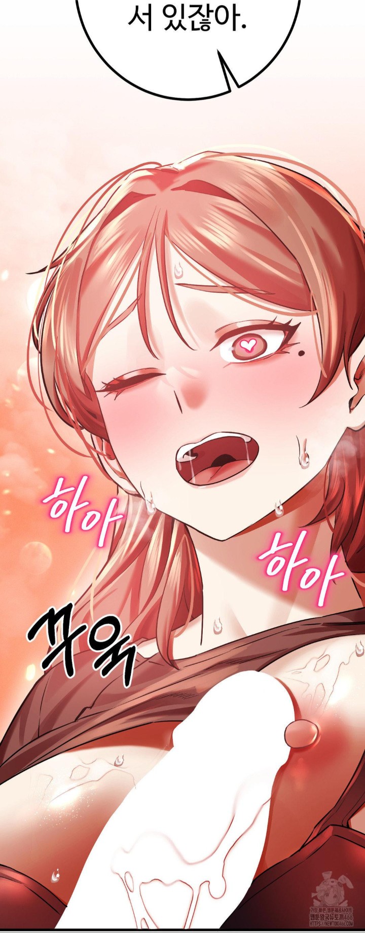 Pervert’s Taste Raw Chapter 5 image 34