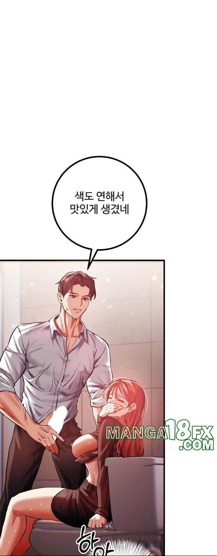 Pervert’s Taste Raw Chapter 5 image 35