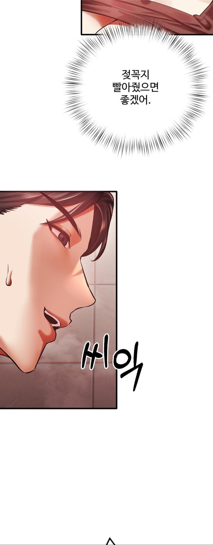 Pervert’s Taste Raw Chapter 5 image 37